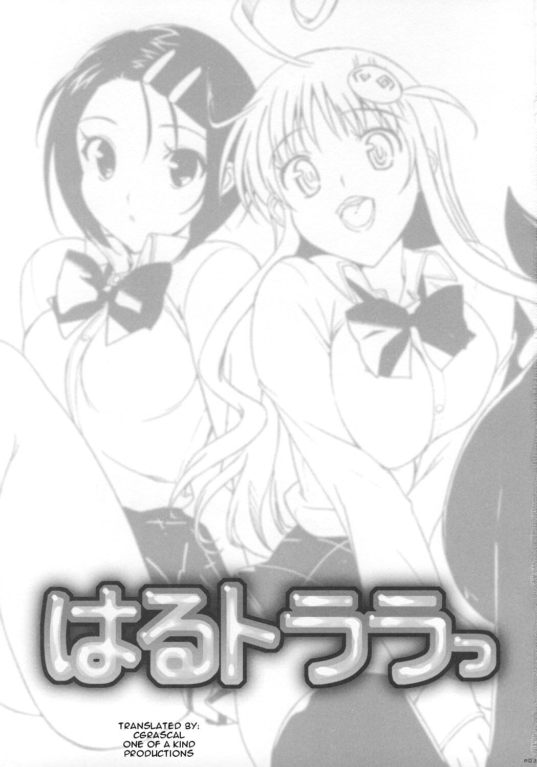 Haru to Lala page 2 full