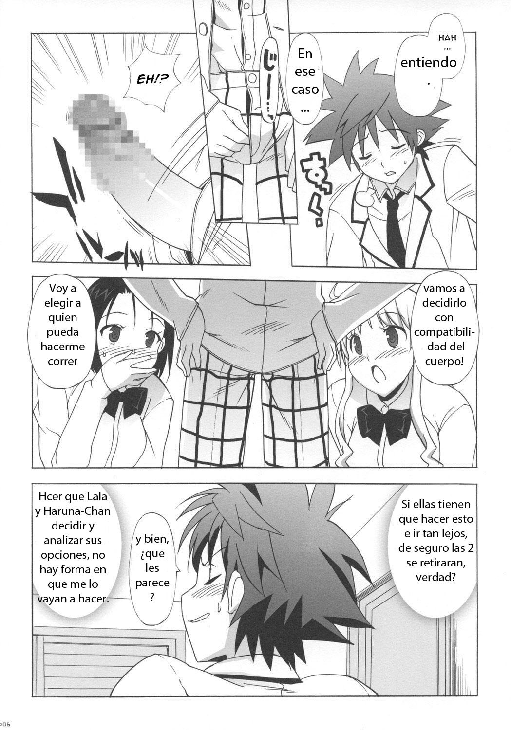 Haru to Lala page 5 full