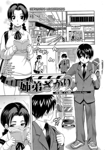 [Isako Rokuroh] Kyoudaizakari | Hermanos lujuriosos (Bishoujo Kakumei KIWAME 2009-04 Vol. 1) [Spanish] [Ichino Fansub] [Decensored] cover