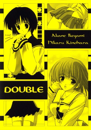 [AMR & Lili Marleen (Ikegami Akane, Kinohara Hikaru)] DOUBLE cover