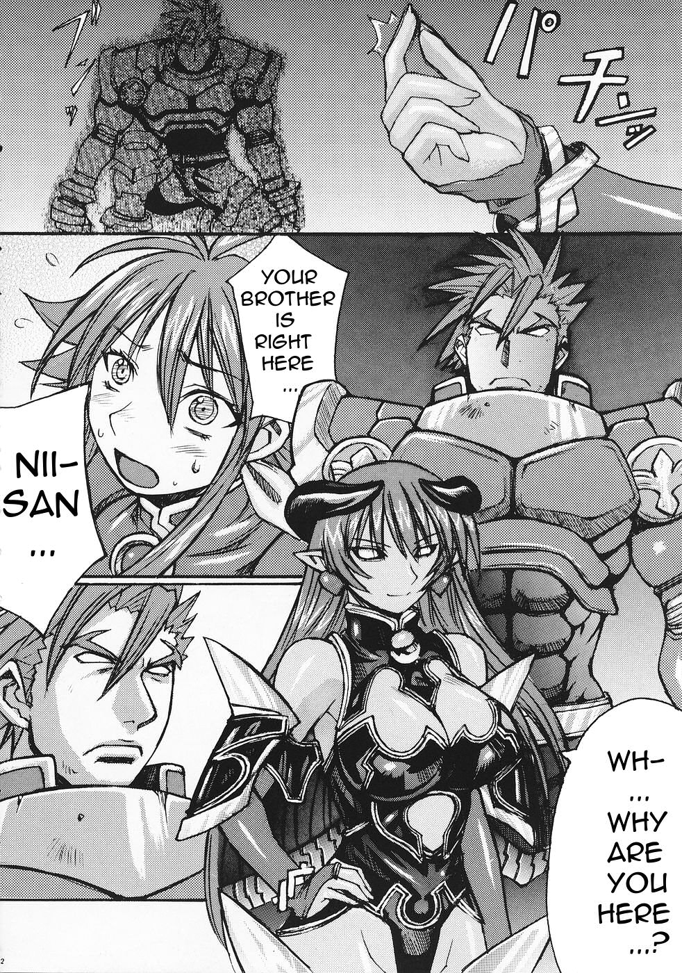 Ruri-iro no Onna no Yume | The Azure Woman&rsquo;s Dream page 11 full