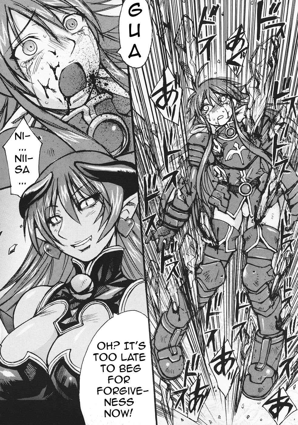 Ruri-iro no Onna no Yume | The Azure Woman&rsquo;s Dream page 5 full