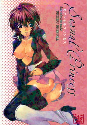 (ComiChara 2) [Unizo (Unikura)] SexualPrincess (Gundam SEED DESTINY) cover