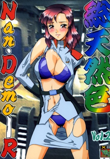 (C63) [Tsurikichi Doumei (Kogawa Masayoshi, Umedama Nabu)] Soutennenshoku Nan Demo-R Vol. 2 (Various) cover
