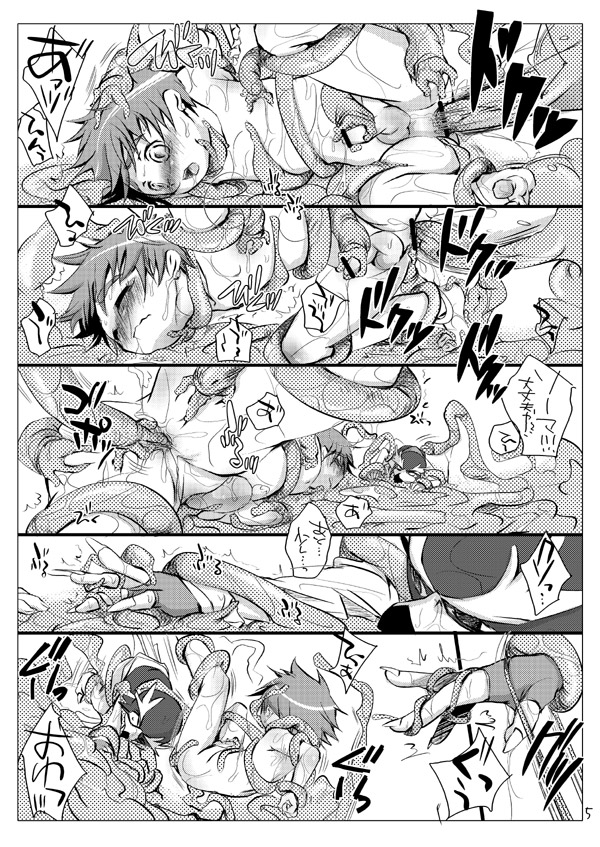 SU15 page 12 full