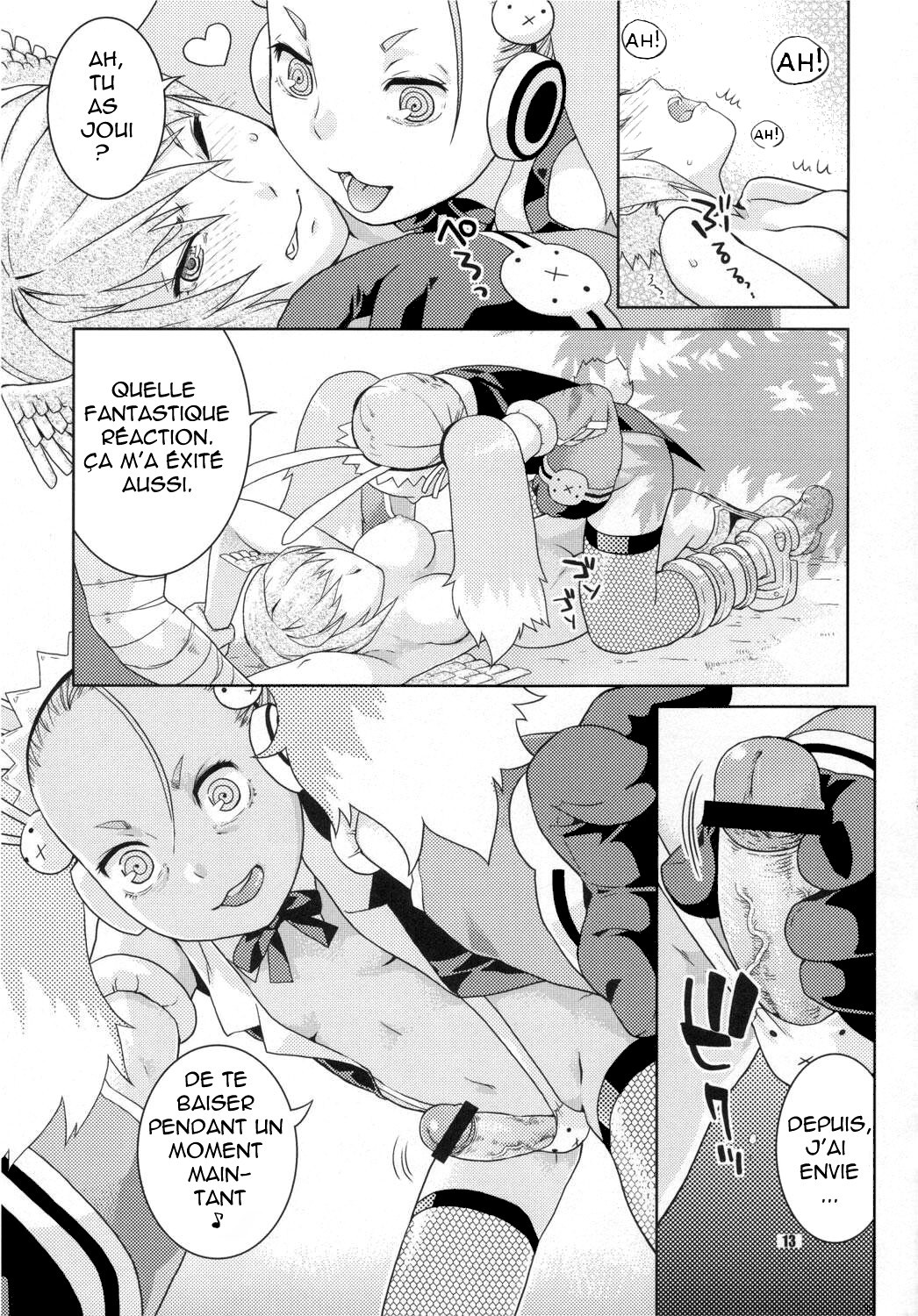 Taka no Tsume page 11 full