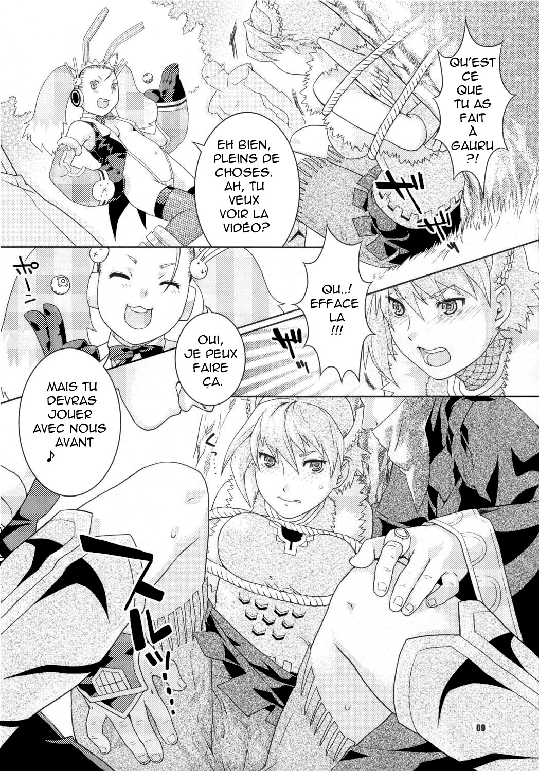 Taka no Tsume page 7 full