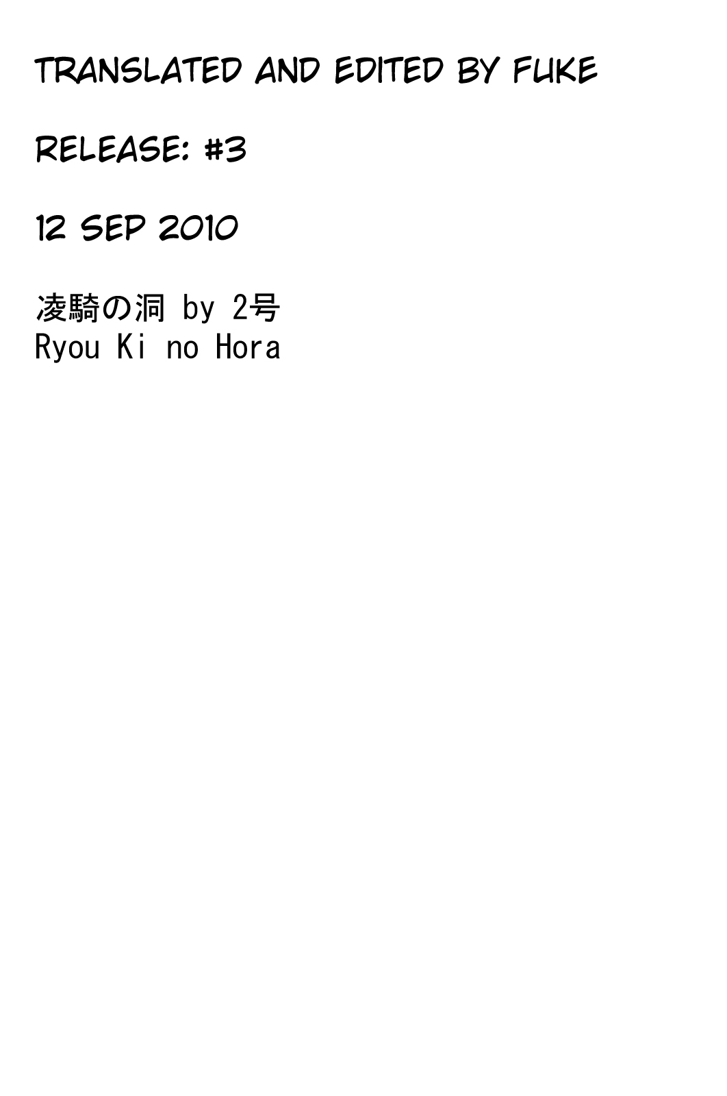 Ryou Ki no Hora page 9 full
