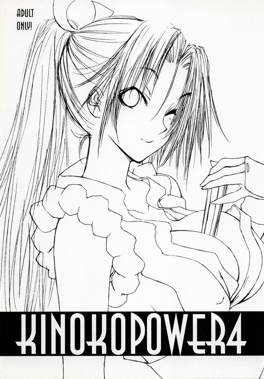 KINOKO POWER 4 page 1 full
