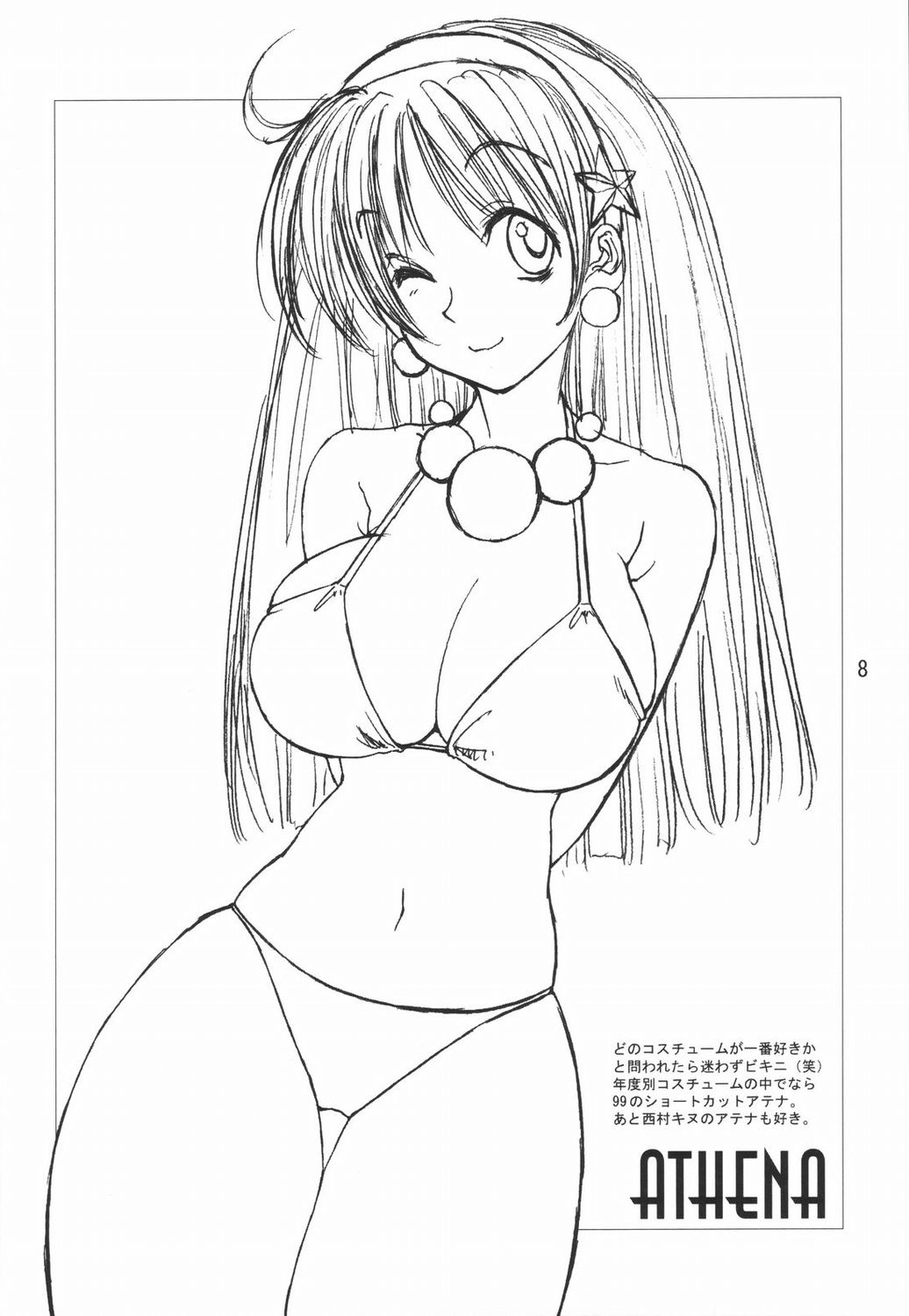KINOKO POWER 4 page 7 full