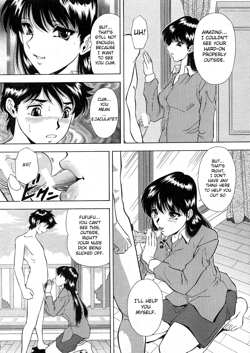 Roshutsu page 9 full