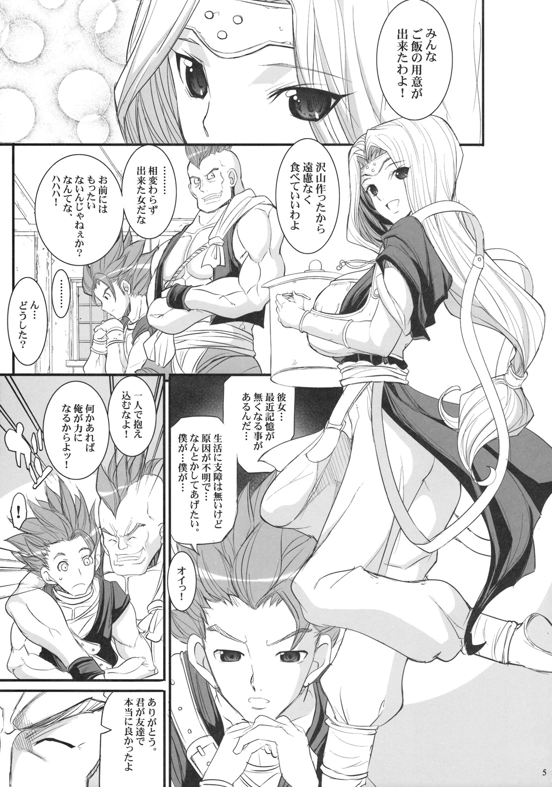 MIREILLE SIDE page 5 full