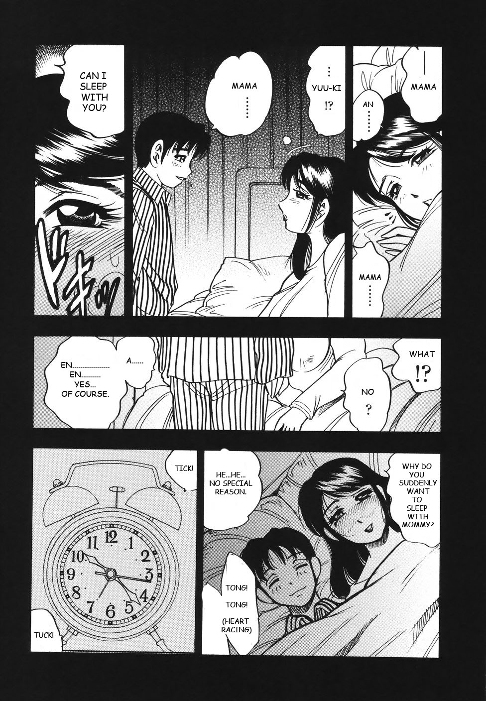 Retsujou | Carnal Desire page 12 full