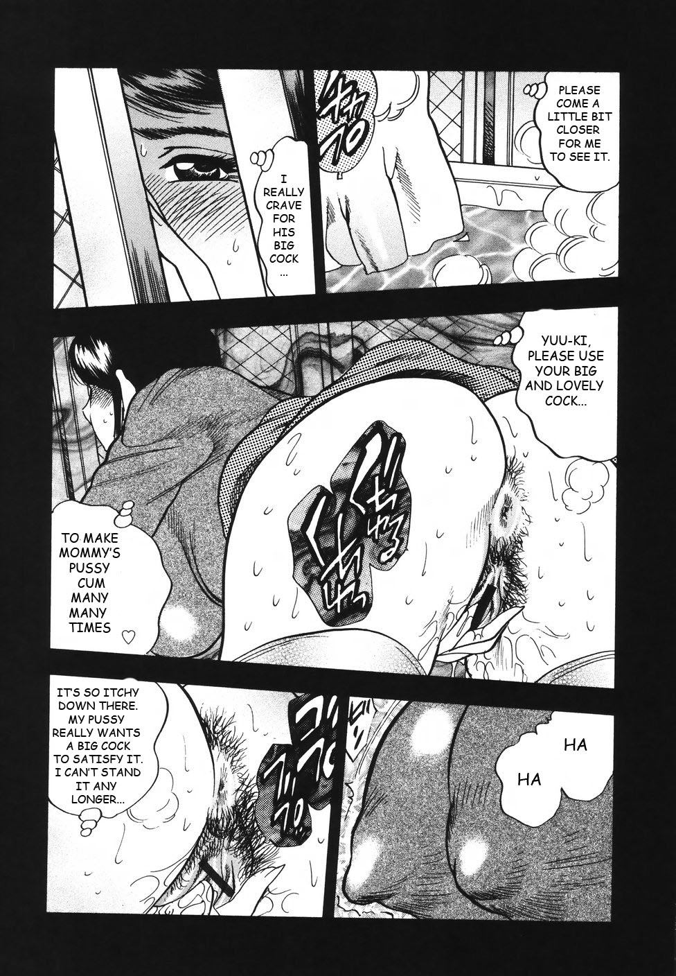 Retsujou | Carnal Desire page 8 full