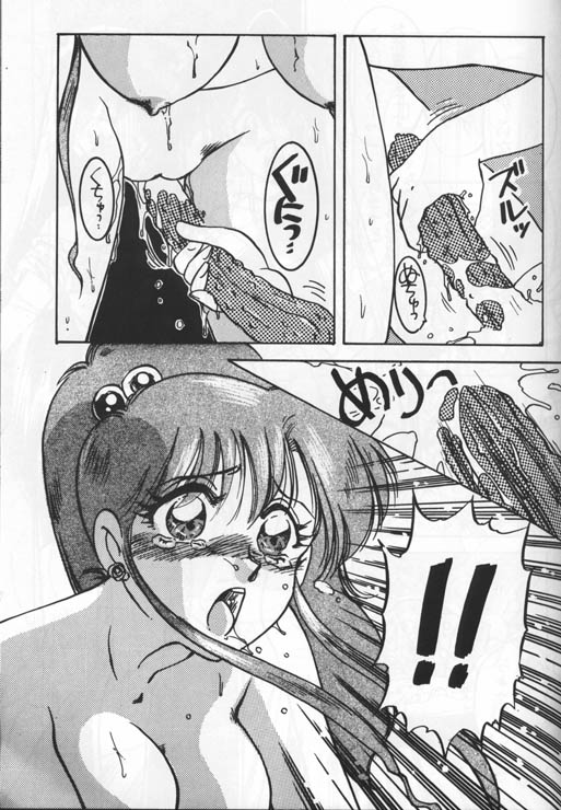 Nakafusa Momo Hour Kaiteiban page 12 full