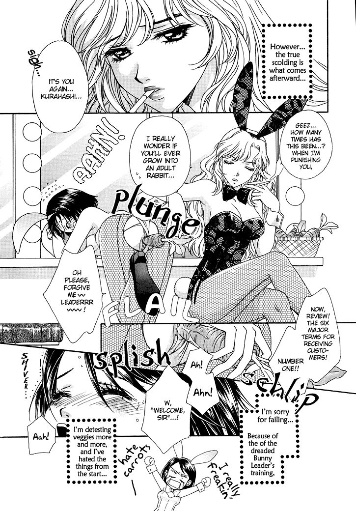 BUNNY'S ROAD Ch.1-3 page 7 full