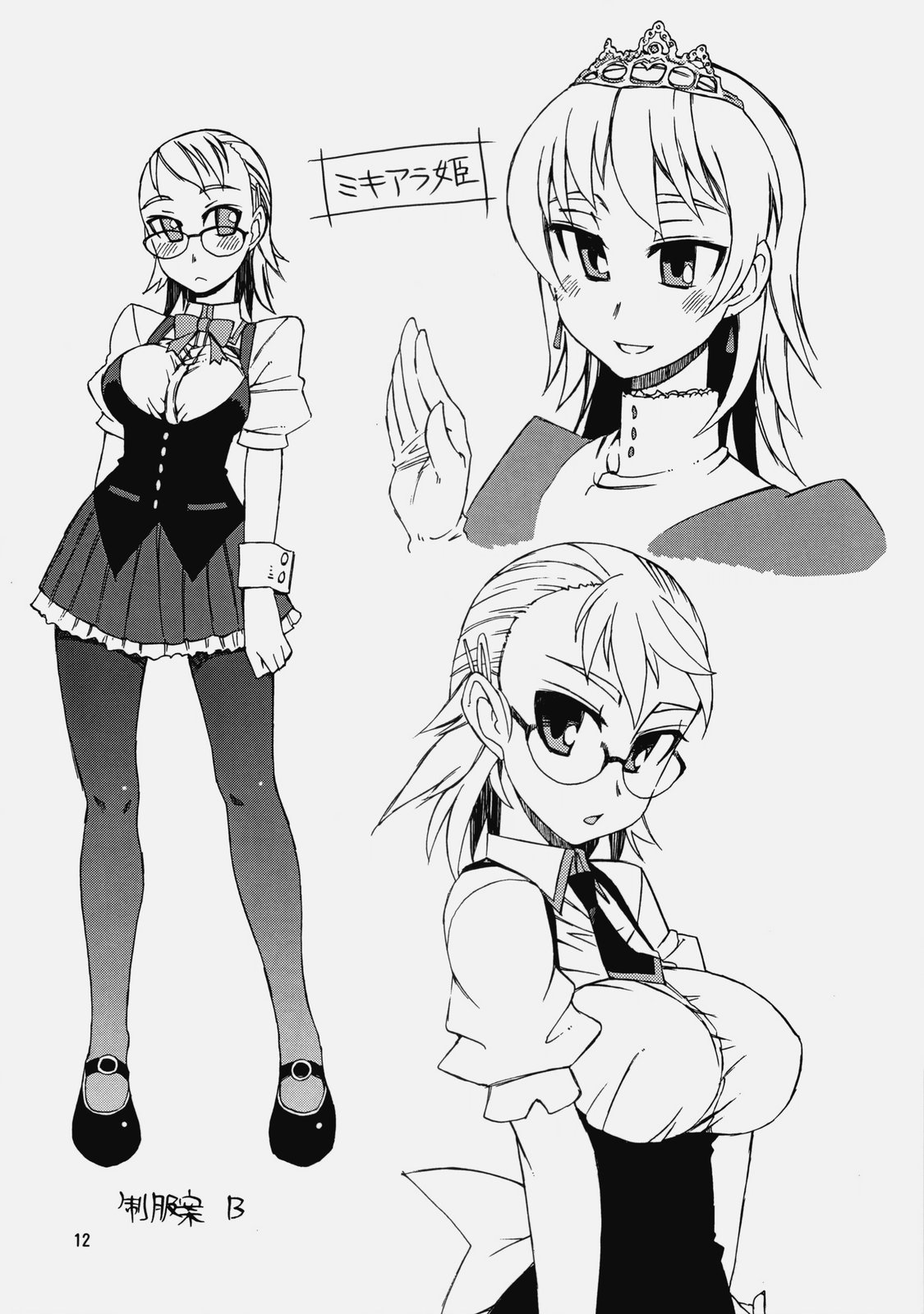 Glasses Black ++ page 11 full