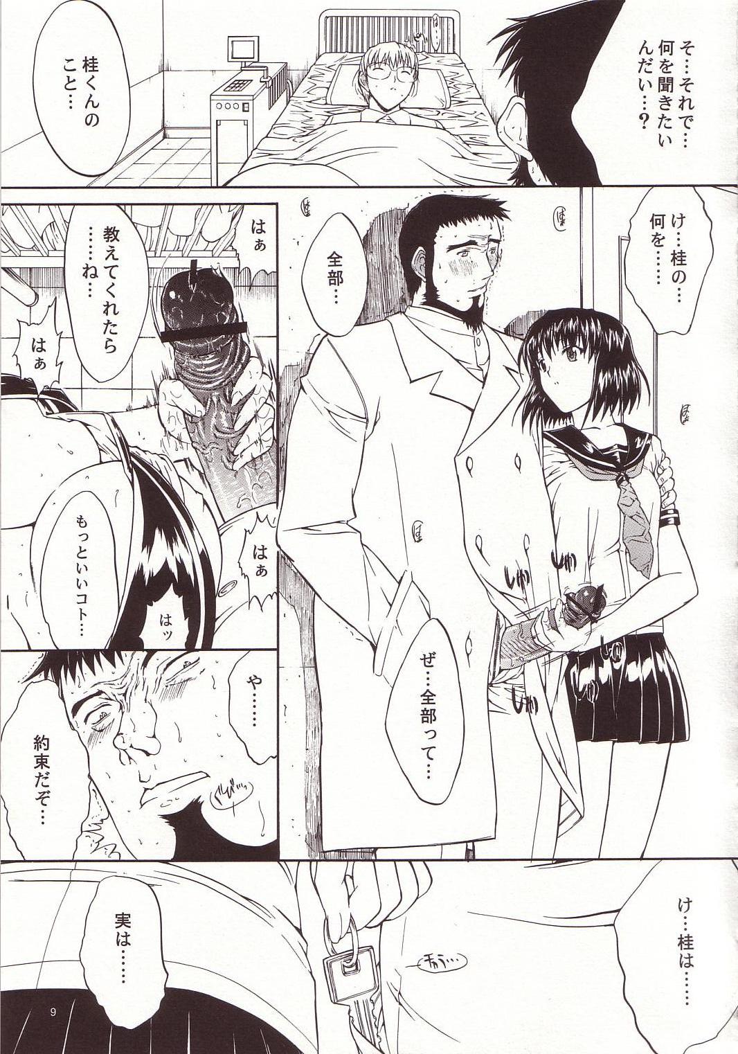 LOVELY 4 page 10 full