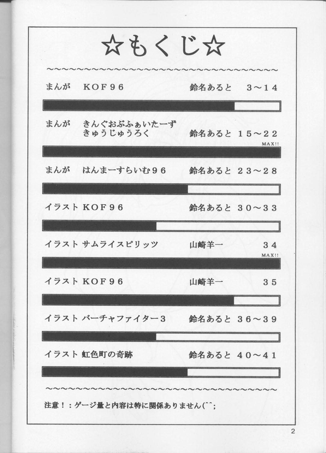 Tadaimaa 4 page 4 full