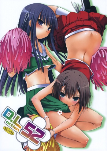 (CSP5) [Digital Lover (Nakajima Yuka)] D.L. action 52 (Baka to Test to Shoukanjuu) cover
