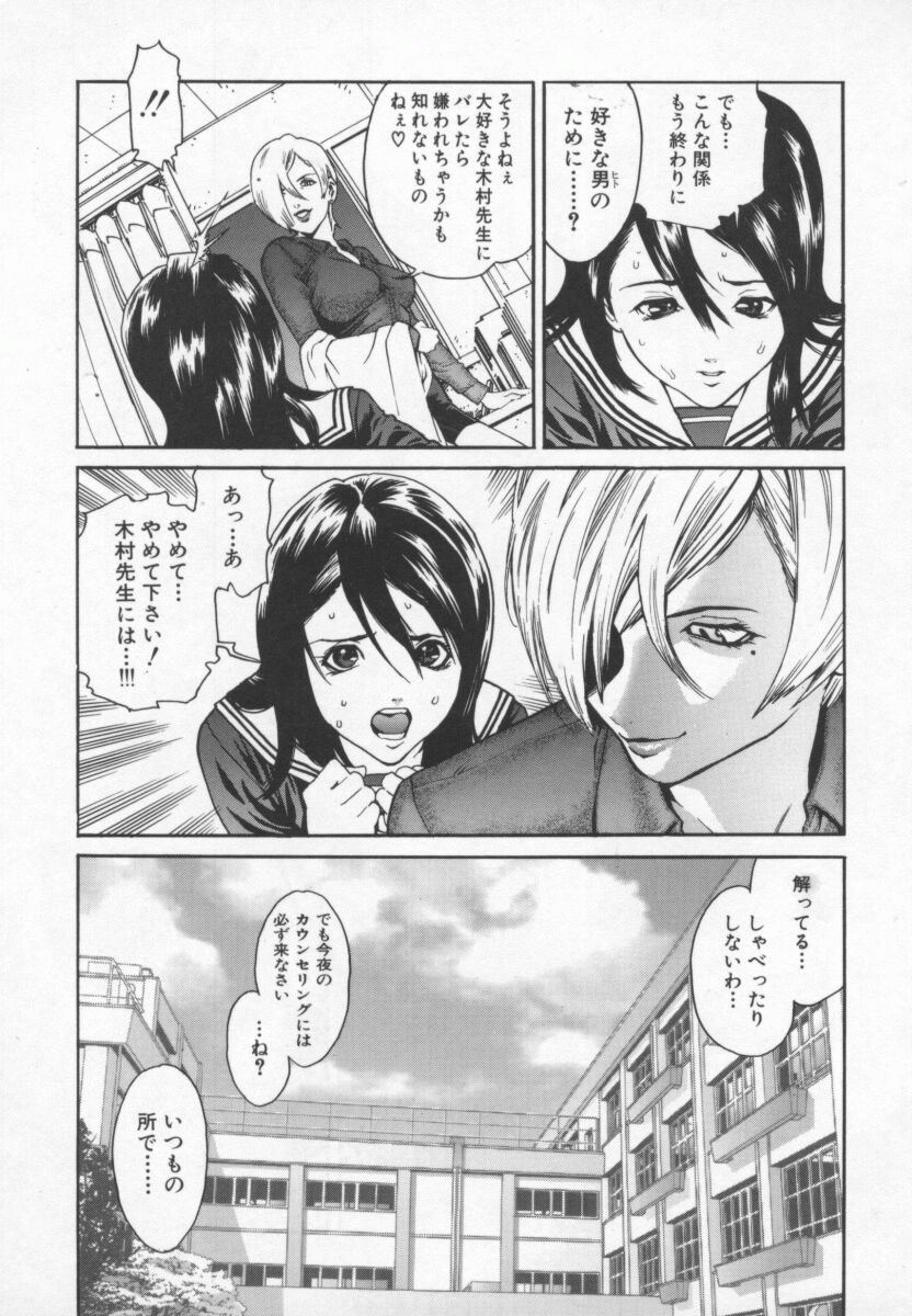 OVER FLOW page 11 full