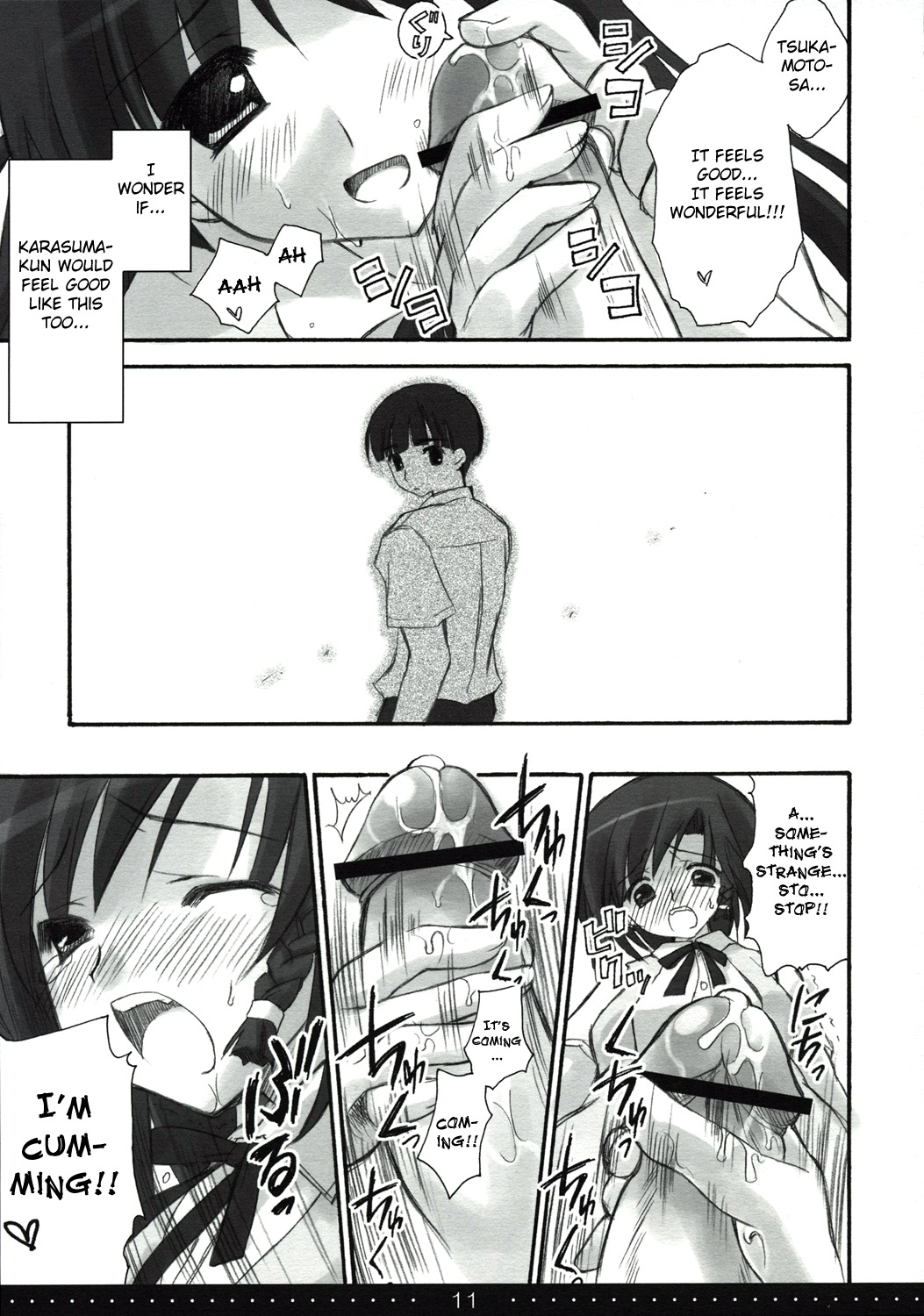 Treat!   =Team Vanilla= page 10 full