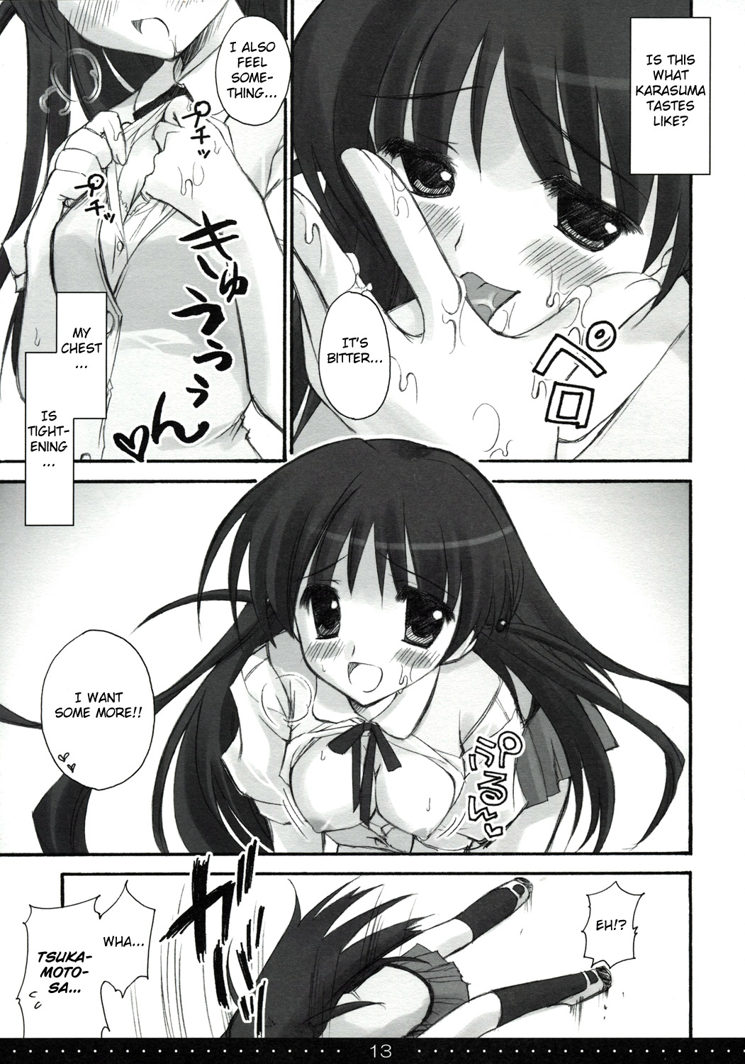 Treat!   =Team Vanilla= page 12 full
