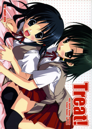 (SC27) [Suzuya (Ryohka)] Treat! (School Rumble) [English] =Team Vanilla= cover