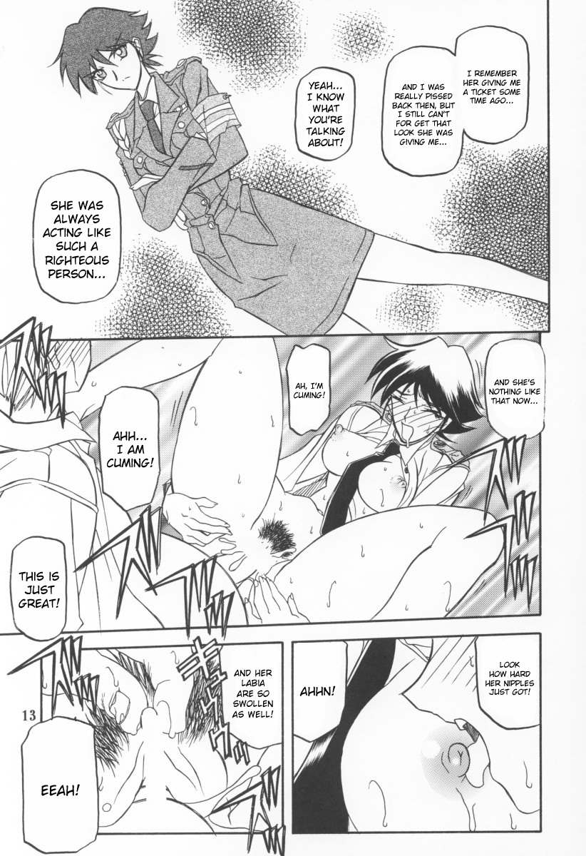 Yuumon no Hate Ku | The End of All Worries IX page 11 full