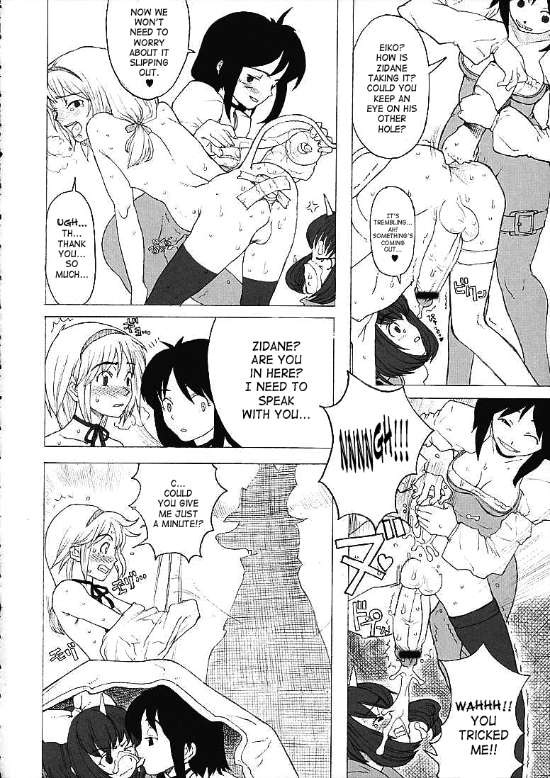 FINAL PHANTASY page 11 full