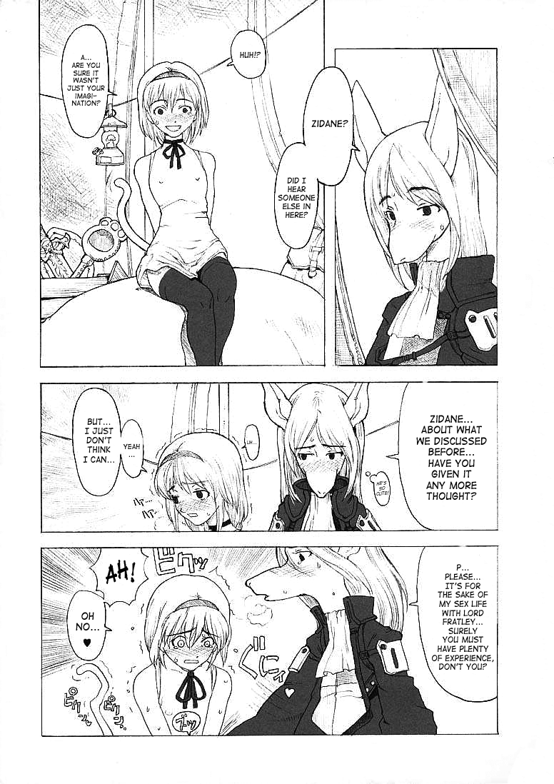 FINAL PHANTASY page 12 full