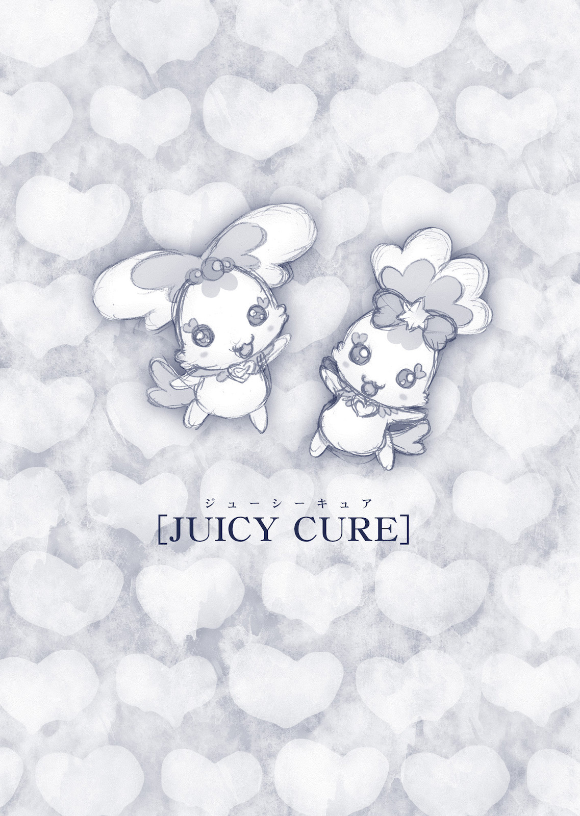 JUICY CURE page 3 full