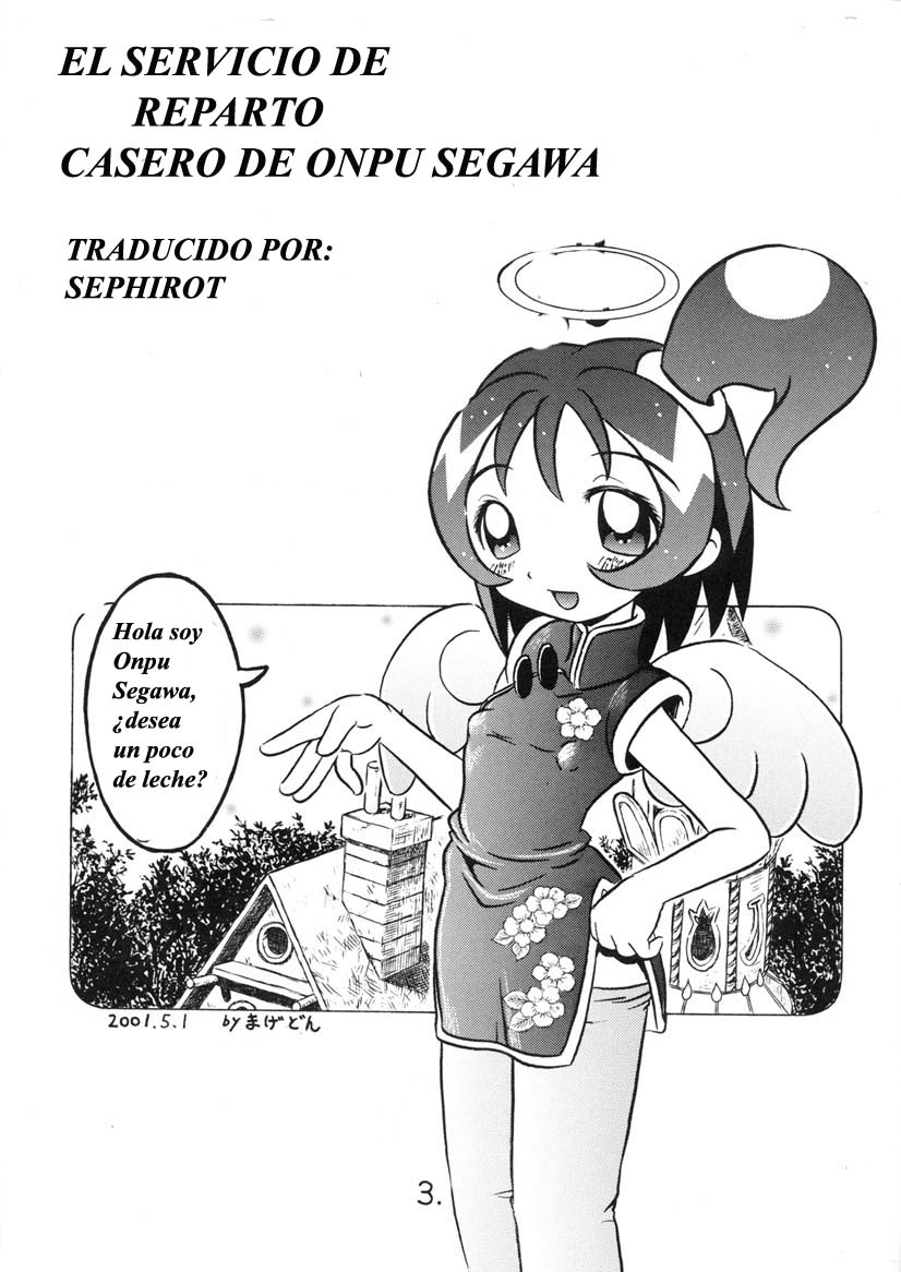 Onpu-chan Service Chuu!! | Onpuchan Service page 2 full
