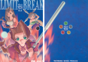 [Tachibana Seven (Tachibana Seven, PLASMA KID, NAKADO)] Limit Break Lv. 1 (Final Fantasy VII) cover