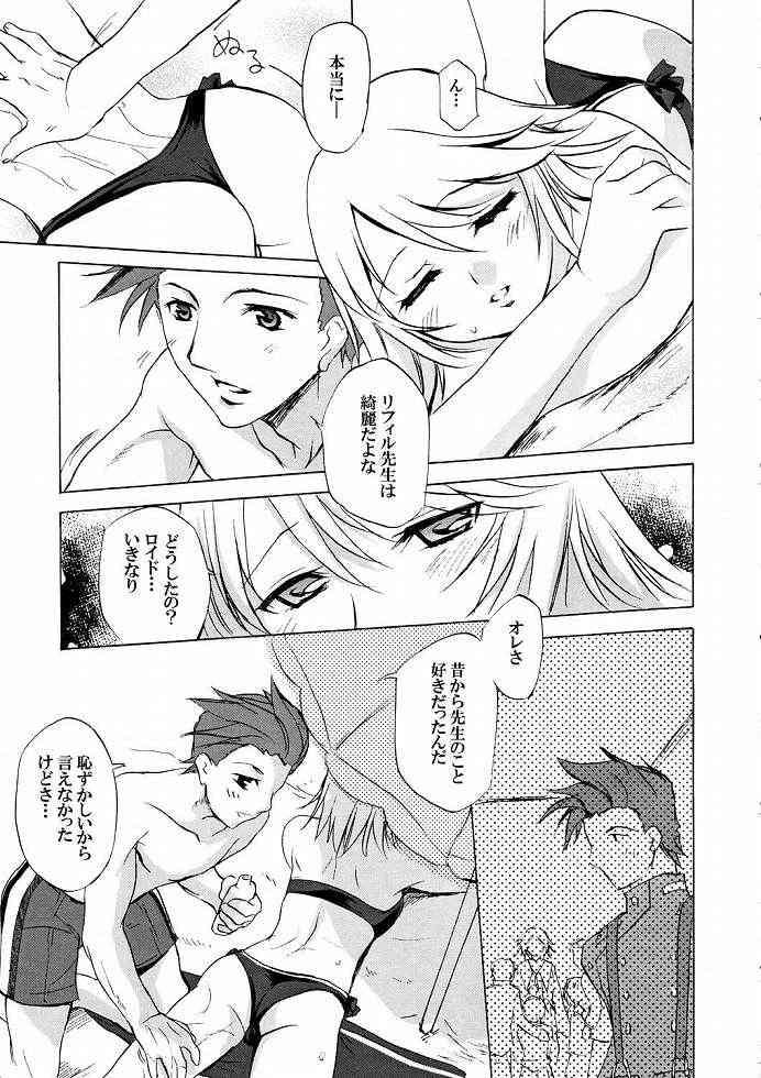 Tales of Seaside page 4 full