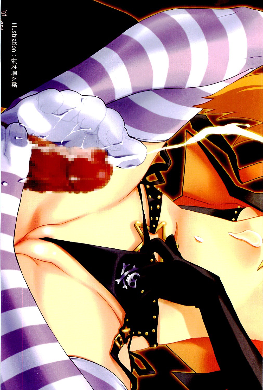 COMIC AUN 2009-12 Vol. 162 page 6 full