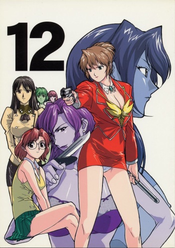 (C54) [BLACK STARS (Miura Takehiro)] GUNYOU MIKAN Vol.12 (Agent AIKa) cover