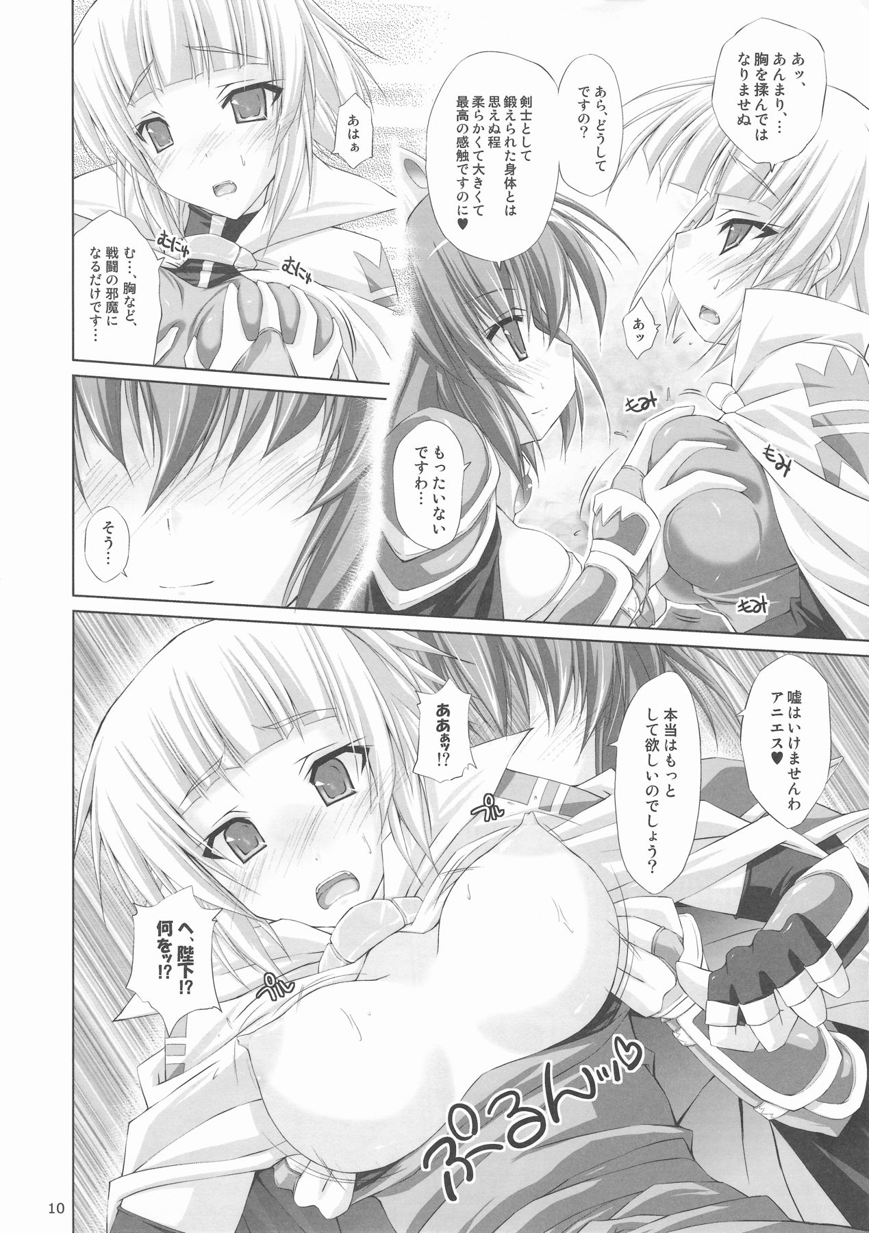 DOLCE CASTEL page 10 full