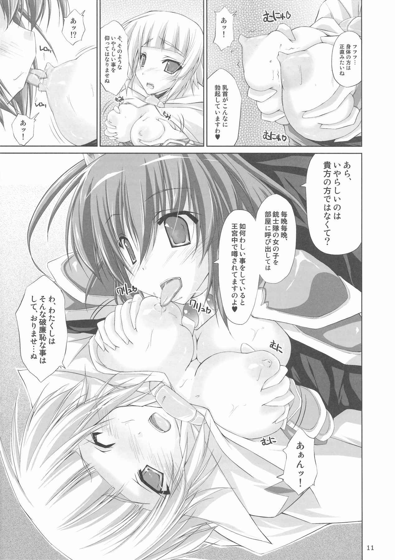 DOLCE CASTEL page 11 full