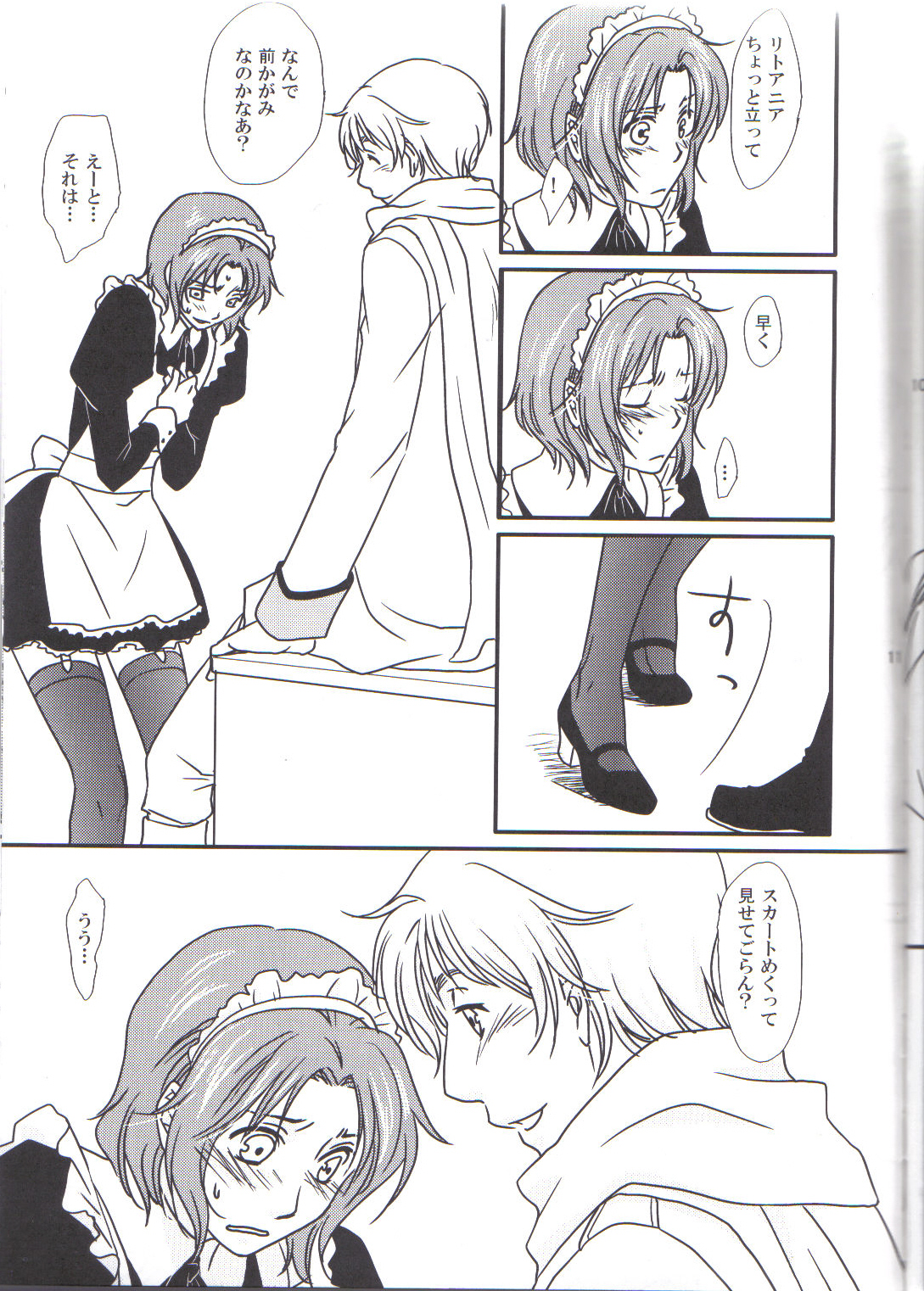perverted rapture page 10 full