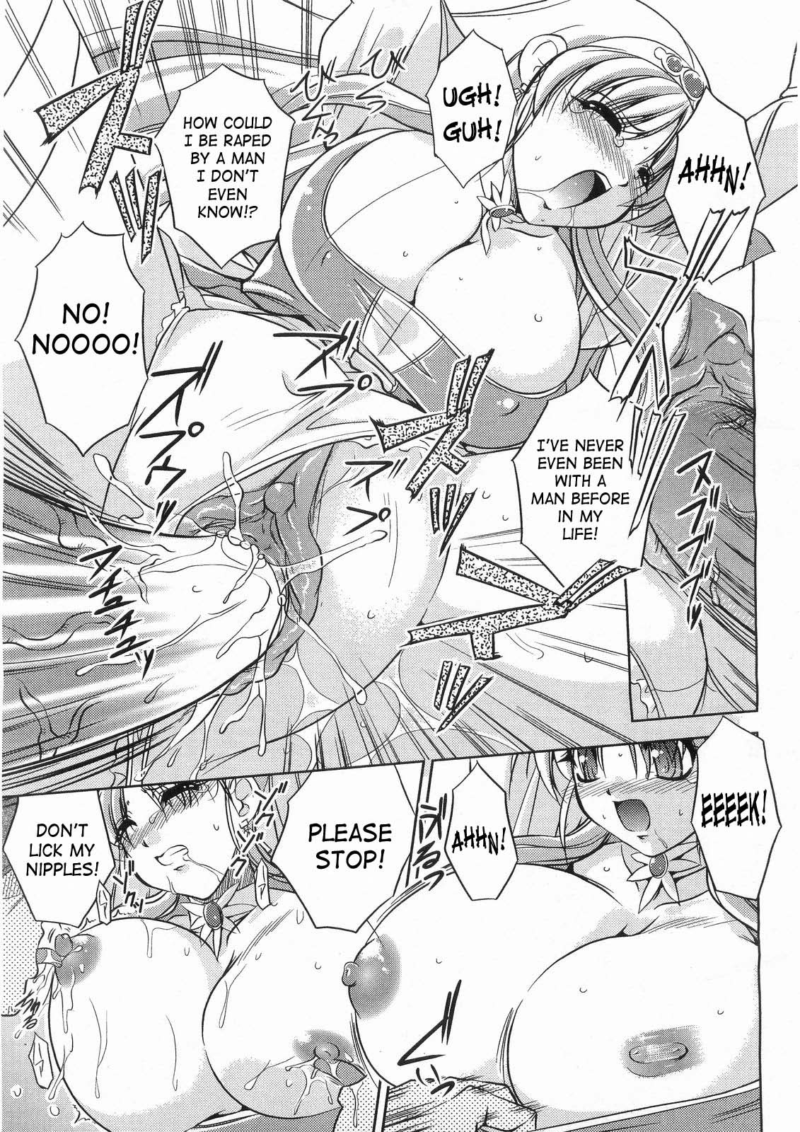 Demon Queen Fertilization page 11 full