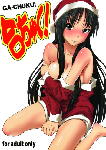 (C76) [pooca (Nora Shinji)] Ga-Chuku! (K-ON!) [English] =LWB= cover
