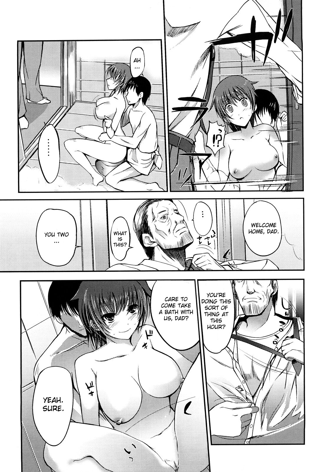 Ikke Danran page 11 full
