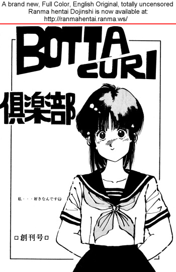 [BOTTACURI Club] BOTTACURI Club Soukangou (Top o Nerae!, Ranma 1/2) cover