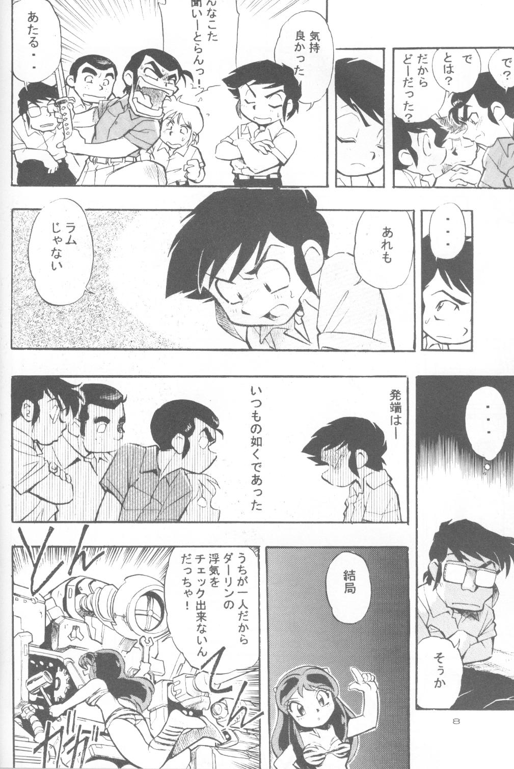 UruSta Yatsura page 4 full
