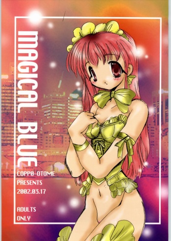 (SC15) [Coppo-Otome (Nagao Yamahiko)] Magical Blue cover