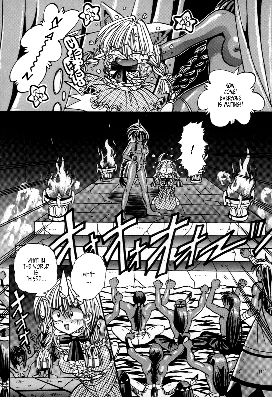 Cherry Town page 11 full