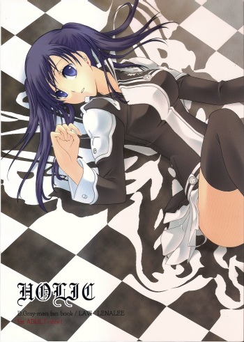 (SC33) [Pied a terre (Ohkawa Aoi)] Holic (D.Gray-man) cover