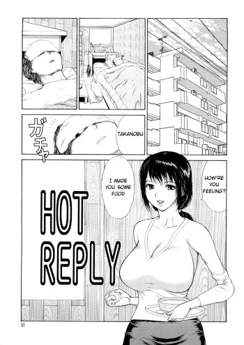 [Koino Jou] HOT REPLY (Hitozuma Katei Kyoushi Ritsuko) [English] [ugliblawg] cover