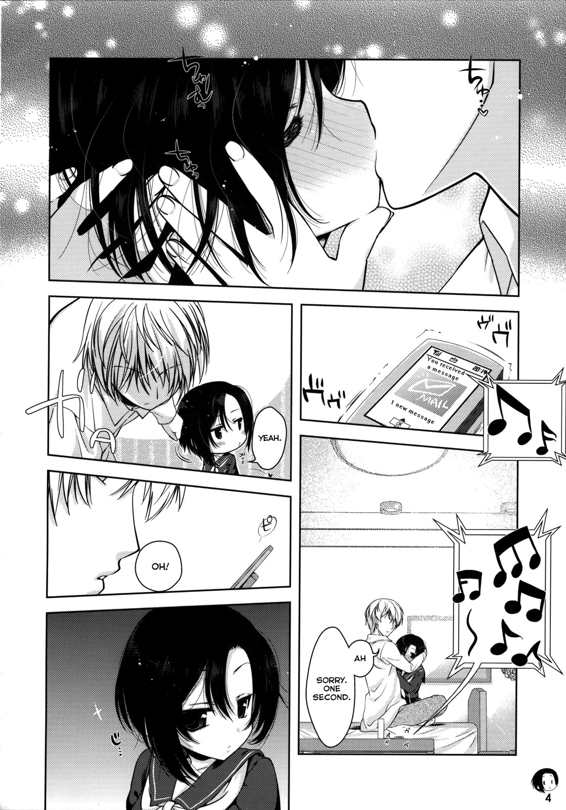Rinko no Hon page 3 full